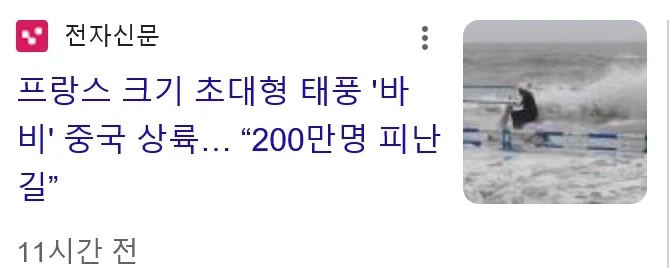 쾌변의 신비 대표 이미지