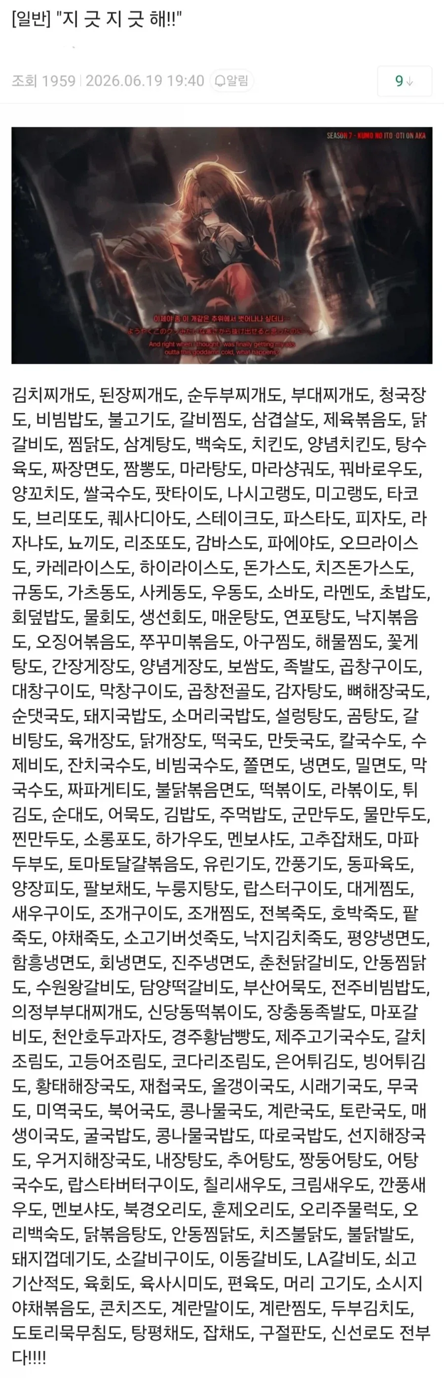 이게 게이머들 다수가 즐기는 하우징콘텐츠 실체임... 대표 이미지