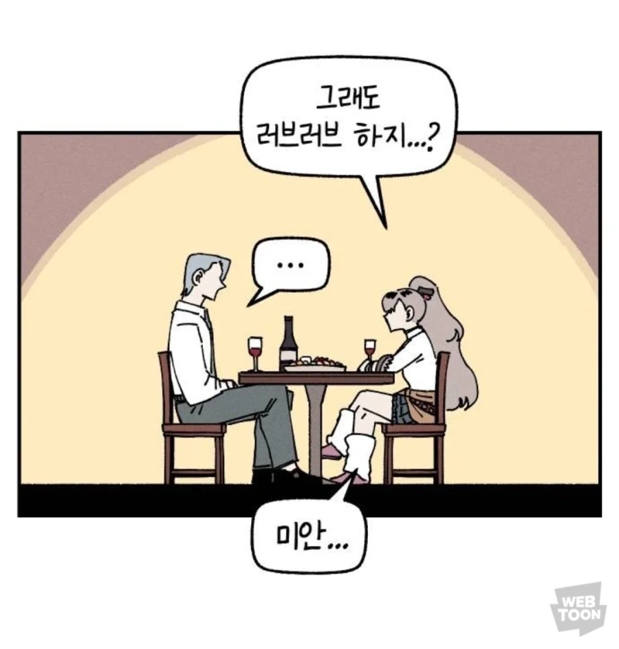 맛돌이 시츄에이션_9.webp