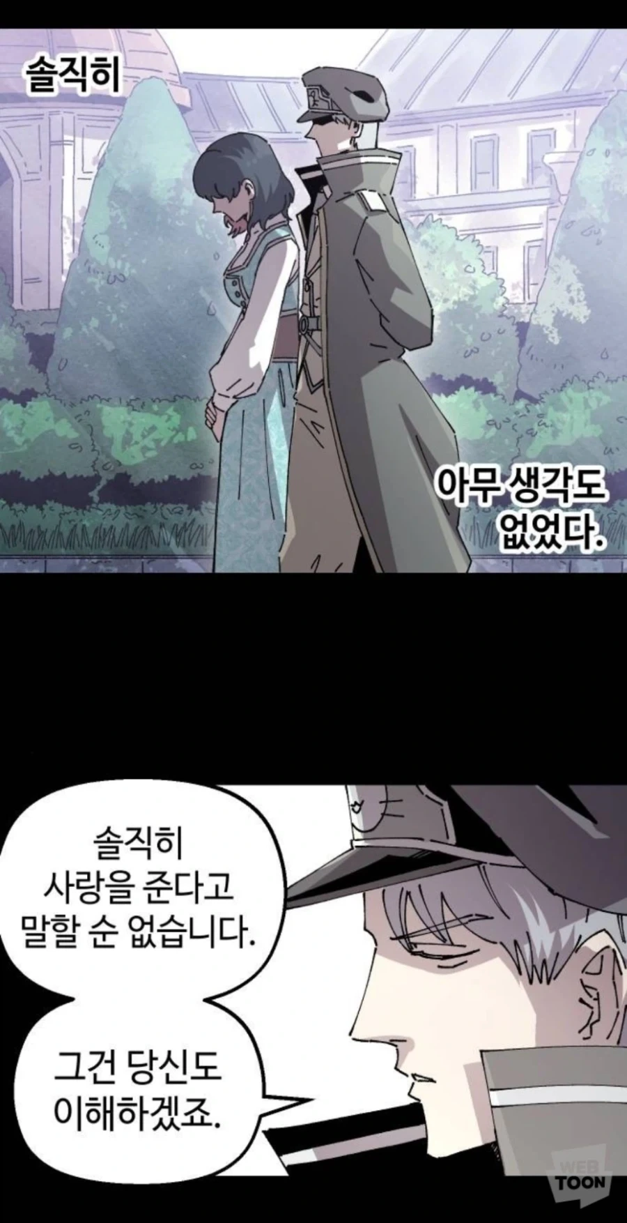 맛돌이 시츄에이션_16.webp
