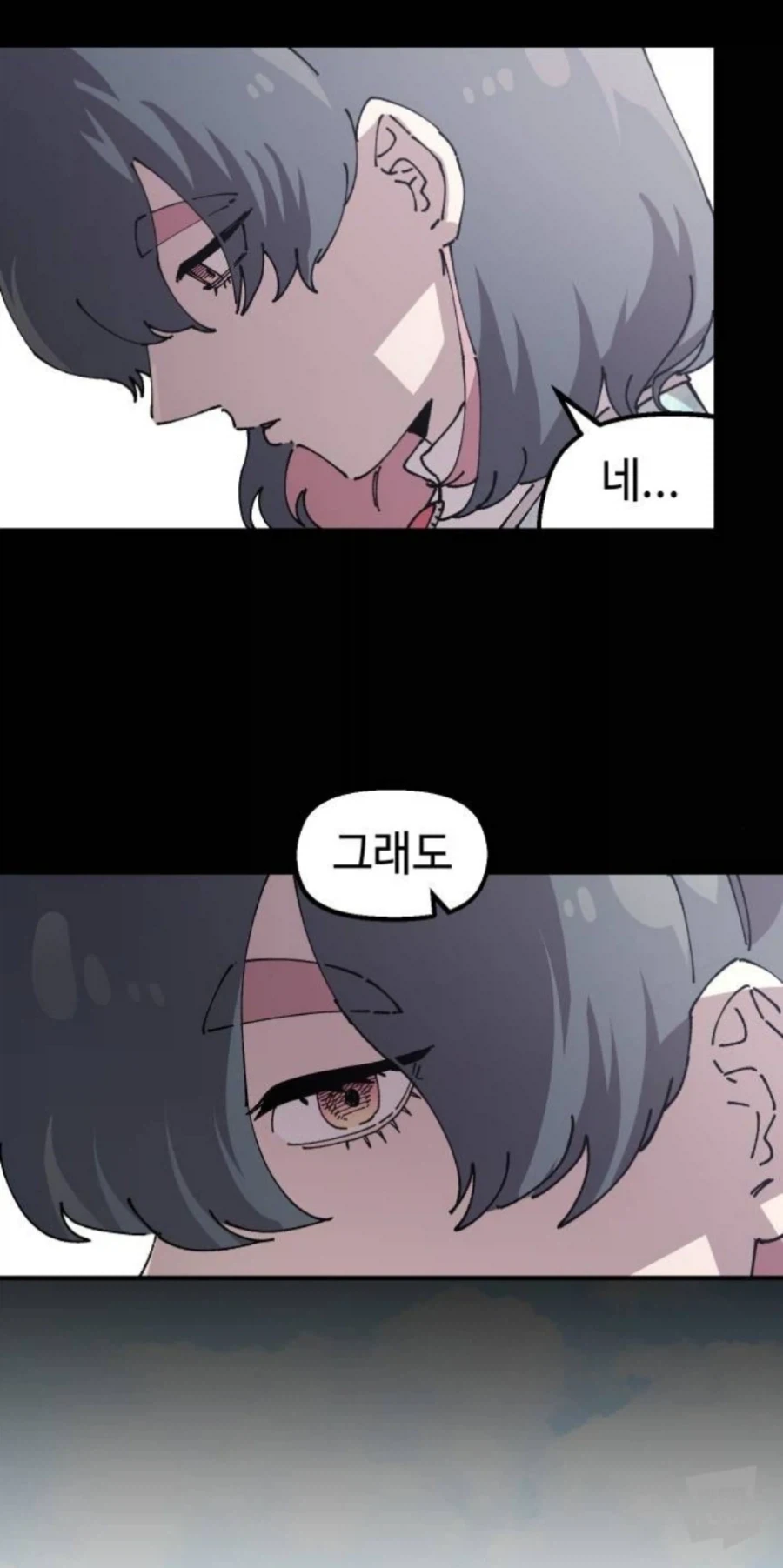 맛돌이 시츄에이션_17.webp