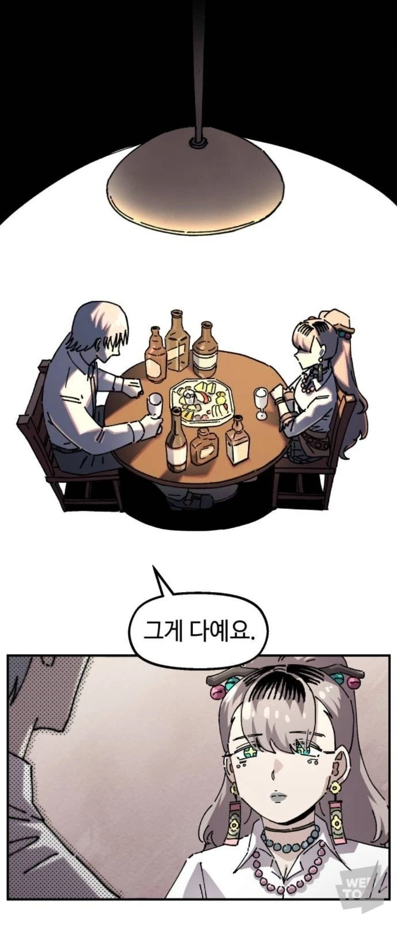 맛돌이 시츄에이션_20.webp