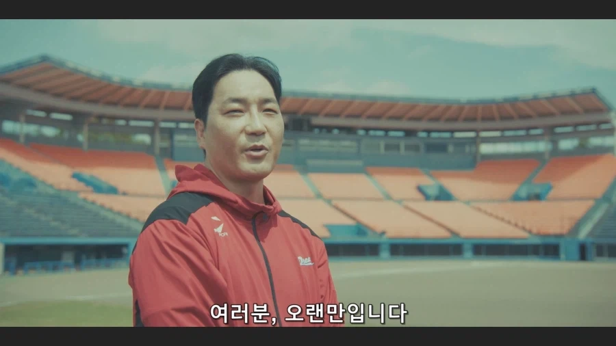 스토브리그) 전지 훈련을 간 드림즈_11.webp