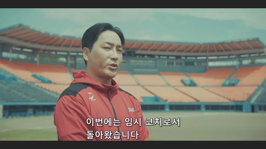 스토브리그) 전지 훈련을 간 드림즈_12.webp