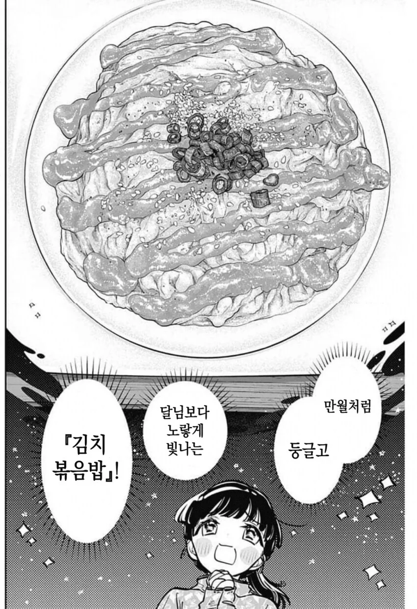 레벨이나 출석일수 그렇게 신경 쓰지 마셈 이미지 6