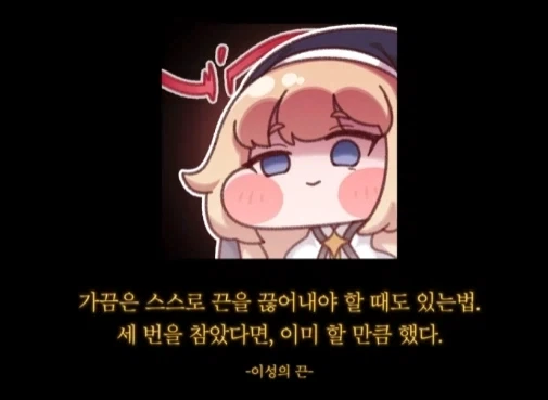 레벨이나 출석일수 그렇게 신경 쓰지 마셈 이미지 5