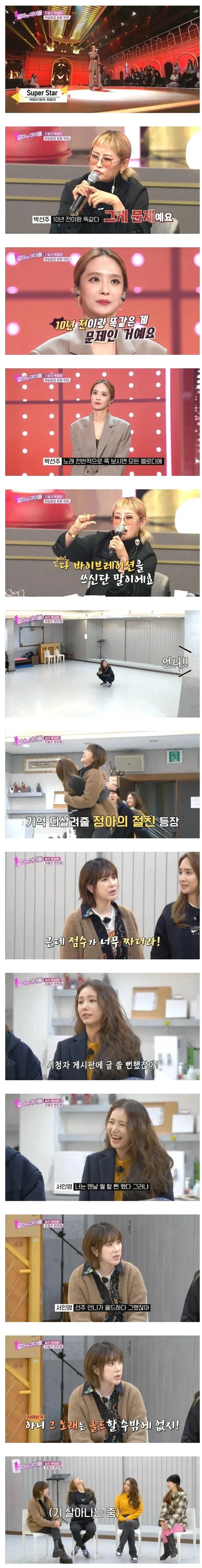 와~~~ 정말 용도를 모르겠는 멍청한 발명 아이디어야 이미지 2
