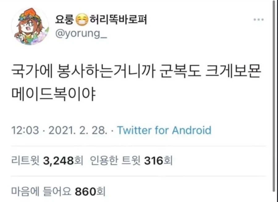 스타듀벨리 뉴비의 의문점 대표 이미지