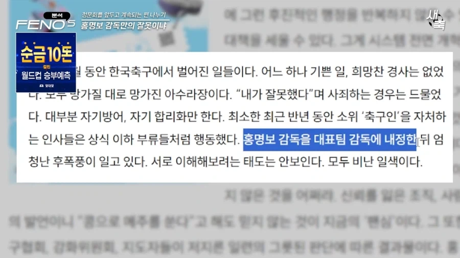 데스노트에서 라이토가 조금 더 신중했을때 결말.jpg 이미지 9
