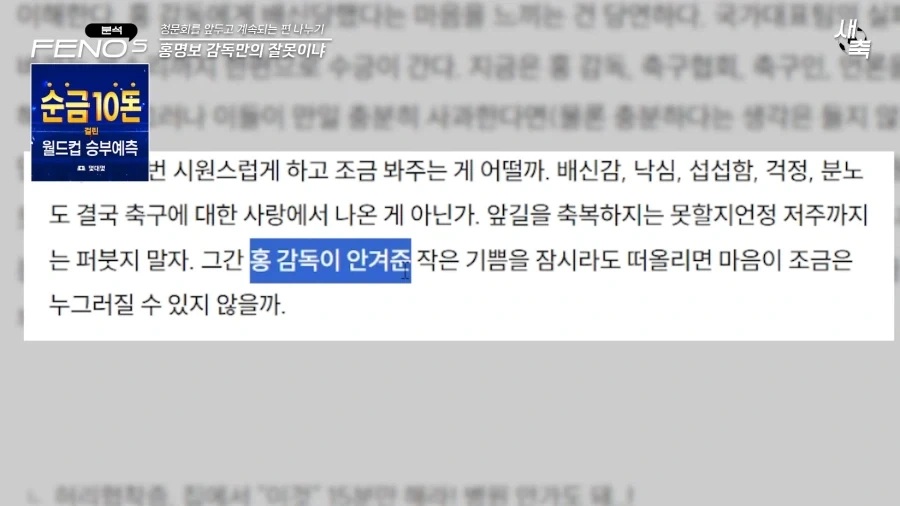 축협) 진짜 지랄을 하고있는 ㅂㅅ같은 협회_8.webp