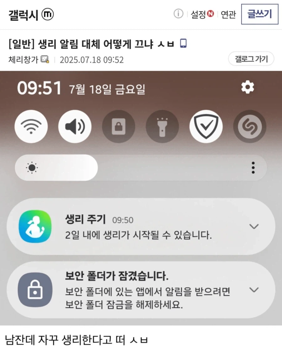 데스노트에서 라이토가 조금 더 신중했을때 결말.jpg 이미지 8
