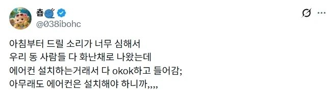 올리브영에 다녀왔다는 외국인 관광객들 이미지 19