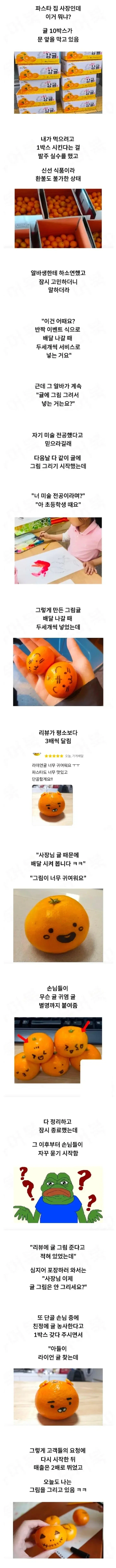 올리브영에 다녀왔다는 외국인 관광객들 이미지 14