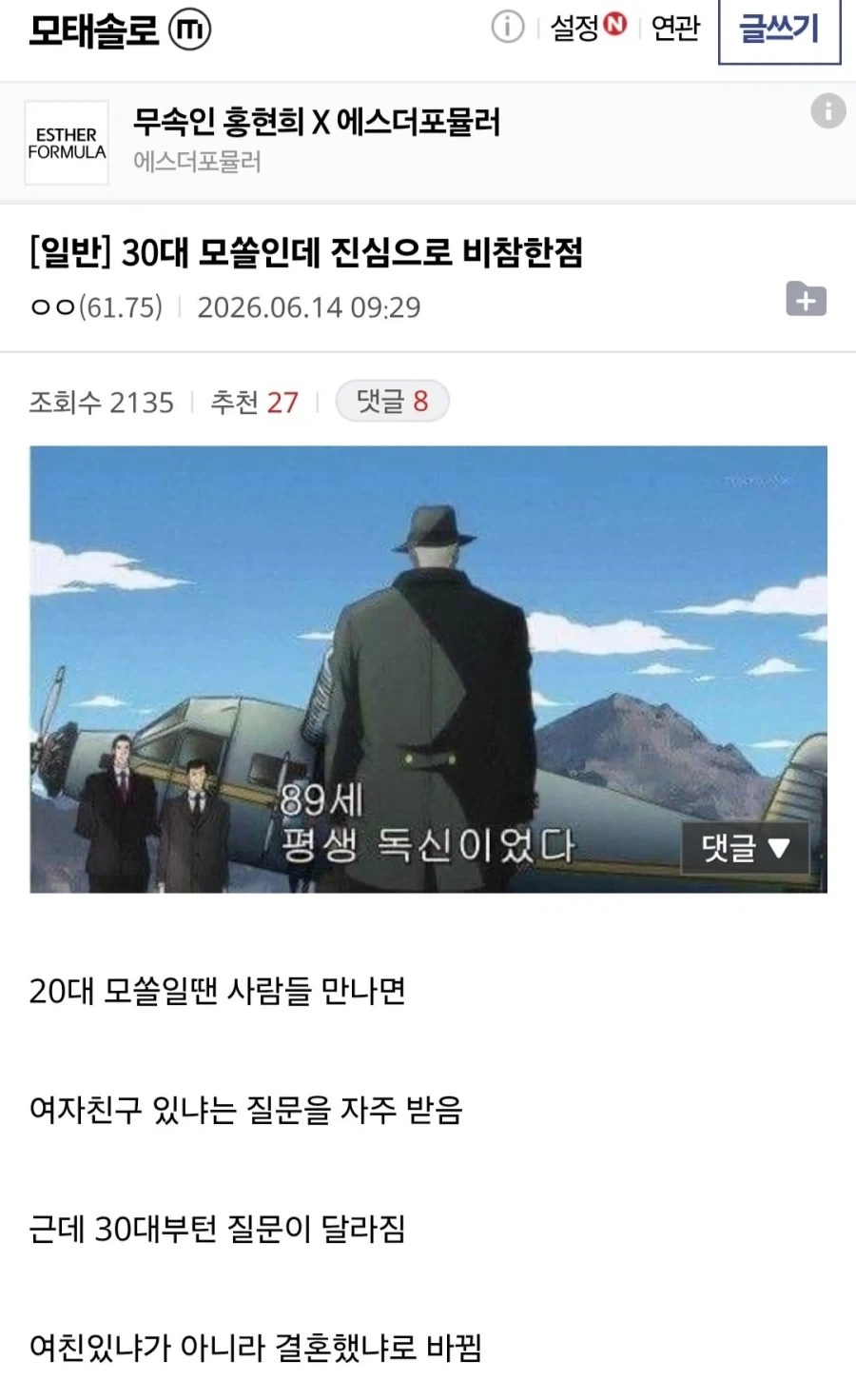 올리브영에 다녀왔다는 외국인 관광객들 이미지 12