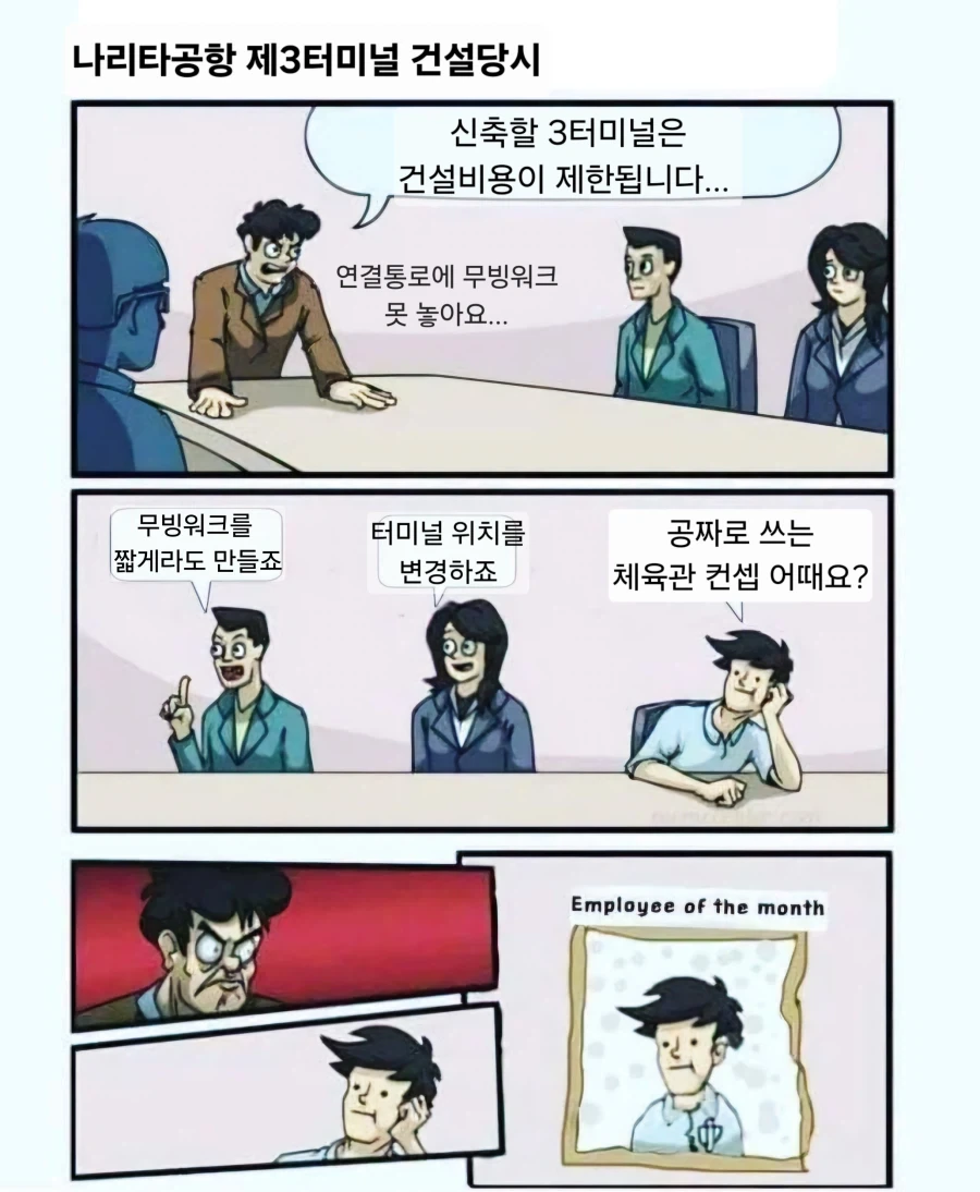 샘닐 영화 중에 좋아했던 거 이미지 12