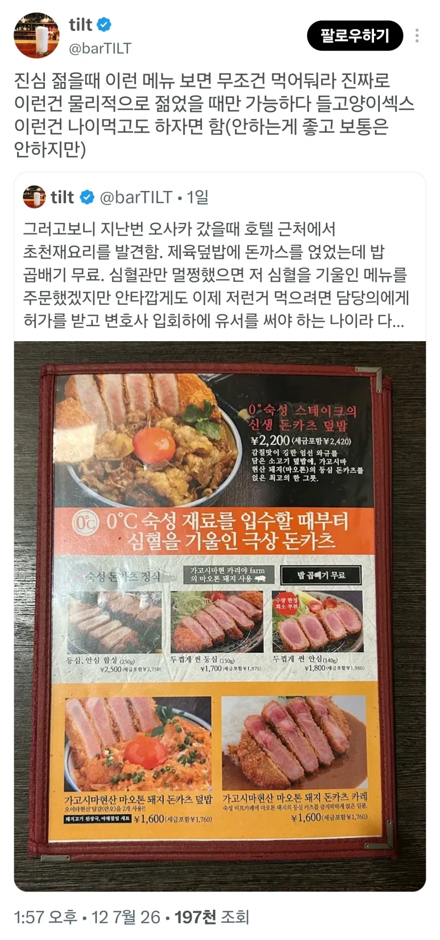샘닐 영화 중에 좋아했던 거 이미지 9
