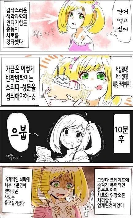 젊을때 최대한 먹어둬야 할것.jpg_2.webp