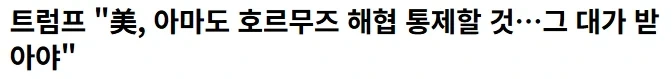 샘닐 영화 중에 좋아했던 거 이미지 7