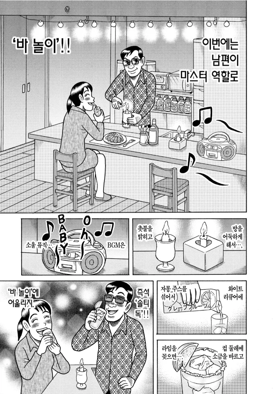 은근 결혼바이럴이라는 용돈아빠_2.webp