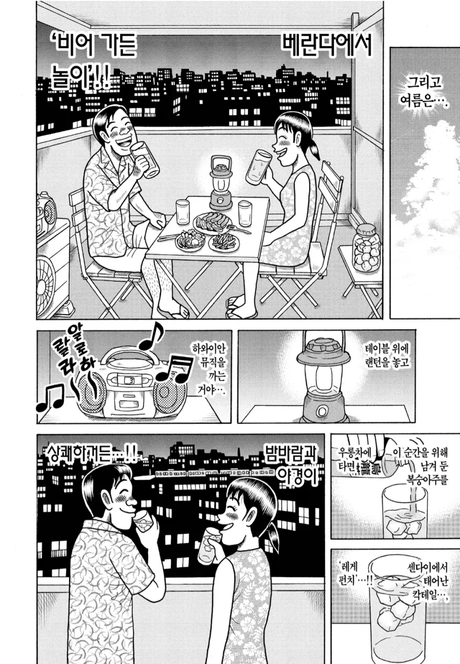 은근 결혼바이럴이라는 용돈아빠_3.webp