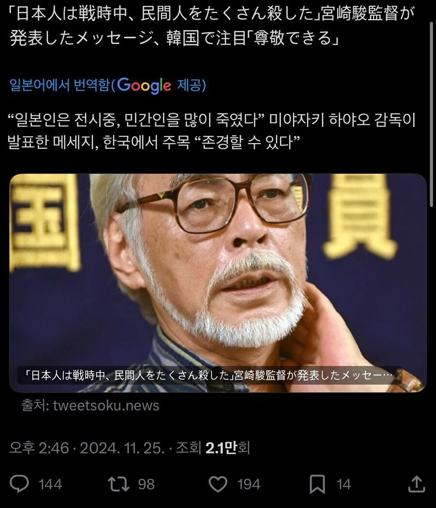 이웃)이럿 아저씨들이 이웃이면 어쩔꺼? 이미지 10
