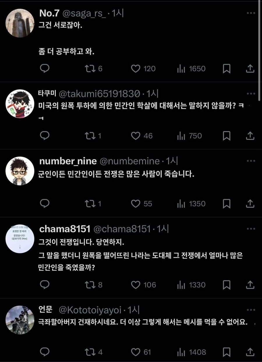 미야자키 하야오 : 일본의 민간인 학살을 잊지 말아야 한다_2.jpg