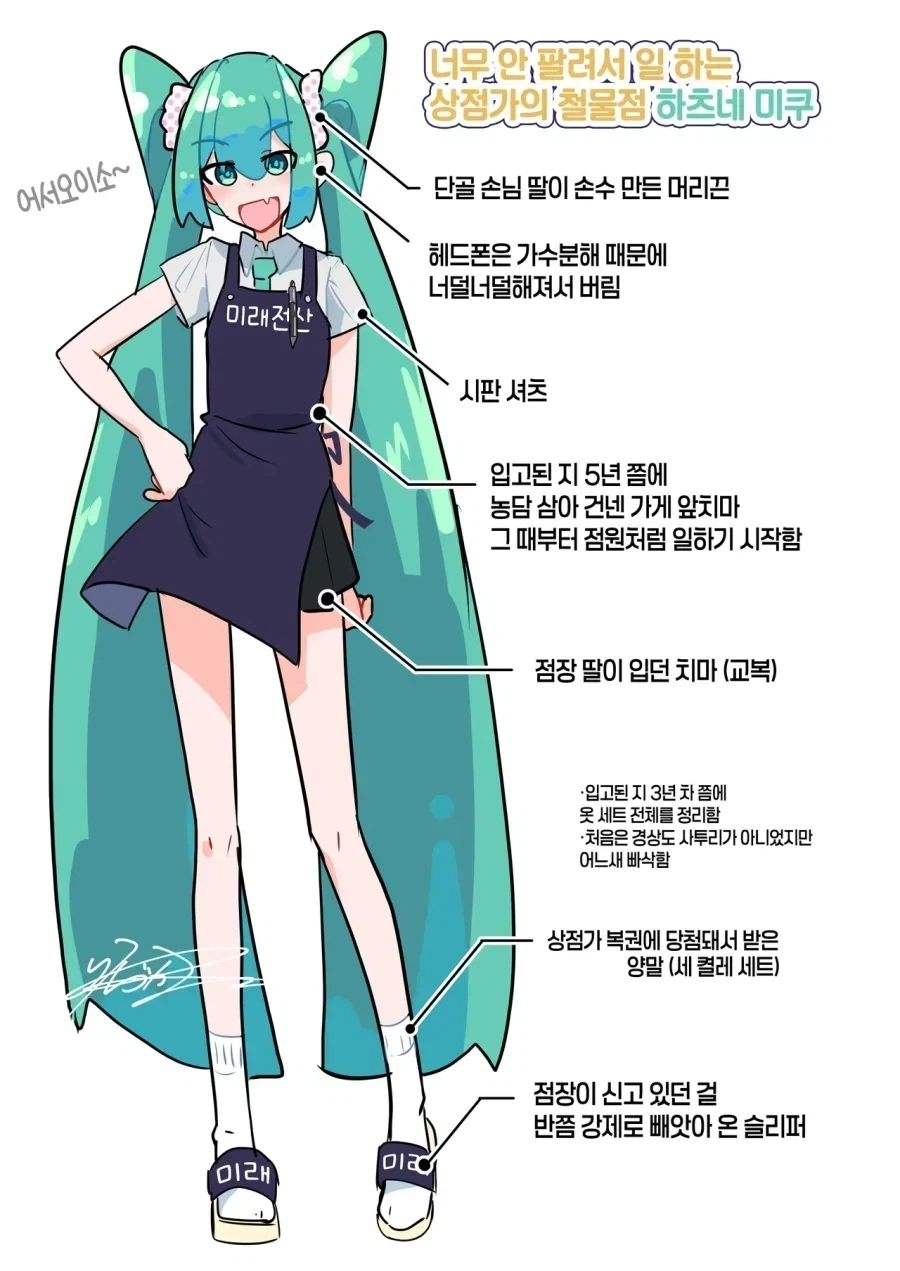 이웃)이럿 아저씨들이 이웃이면 어쩔꺼? 이미지 8