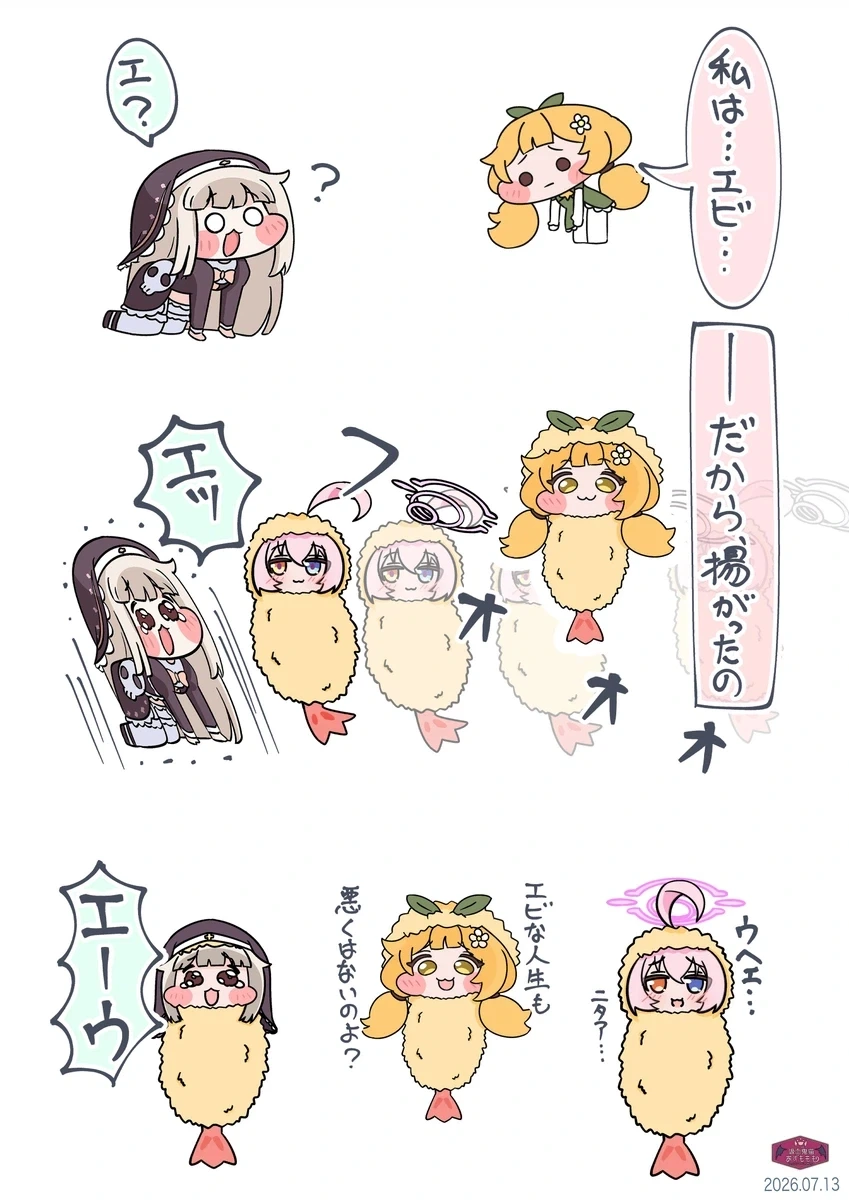 이웃)이럿 아저씨들이 이웃이면 어쩔꺼? 이미지 6