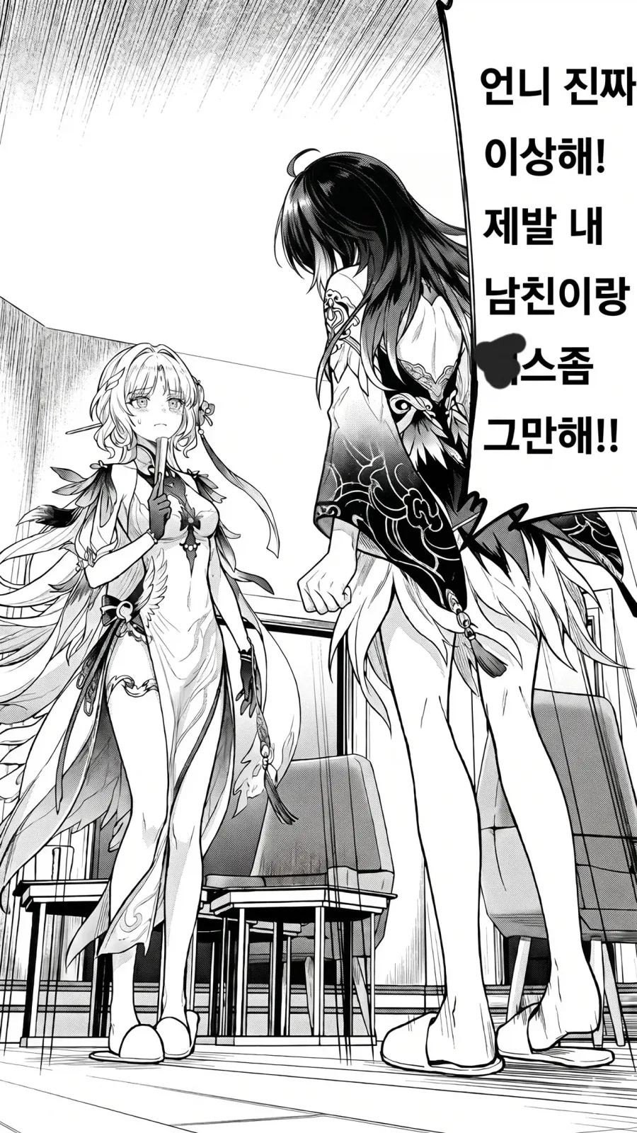 소프트한 NTR물과 하드한 찐 NTR물 이미지 2
