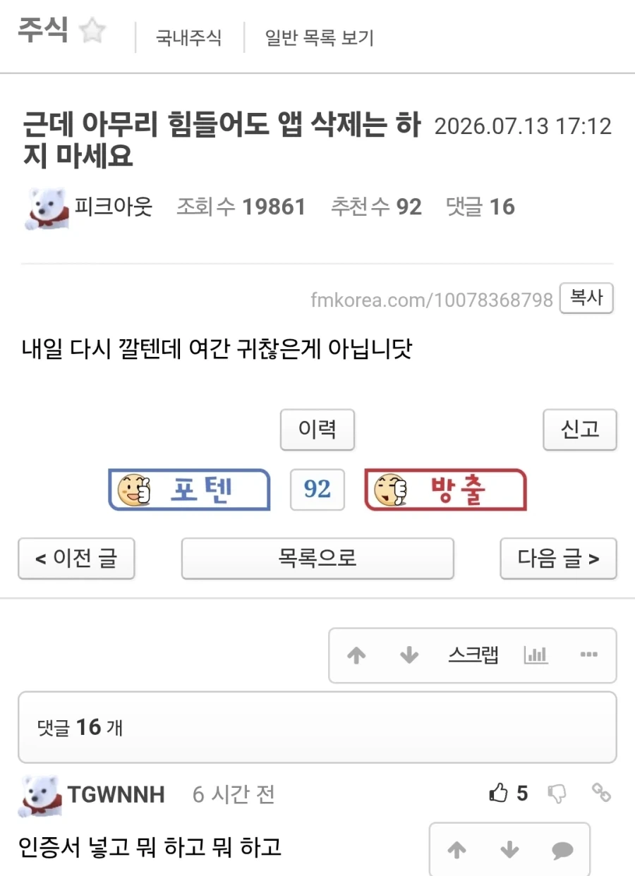 소프트한 NTR물과 하드한 찐 NTR물 대표 이미지