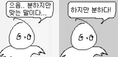 주식) 아무리 힘들어도 앱 삭제하면 안되는 이유_2.webp
