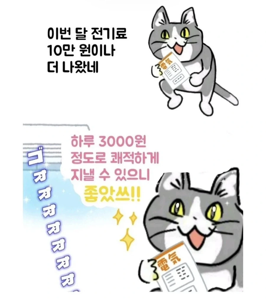 이웃)이럿 아저씨들이 이웃이면 어쩔꺼? 대표 이미지