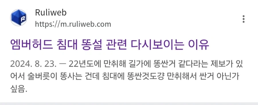 트릭컬)온리전 쵸와요제를 갔을때 받을수있는 혜택 이미지 19