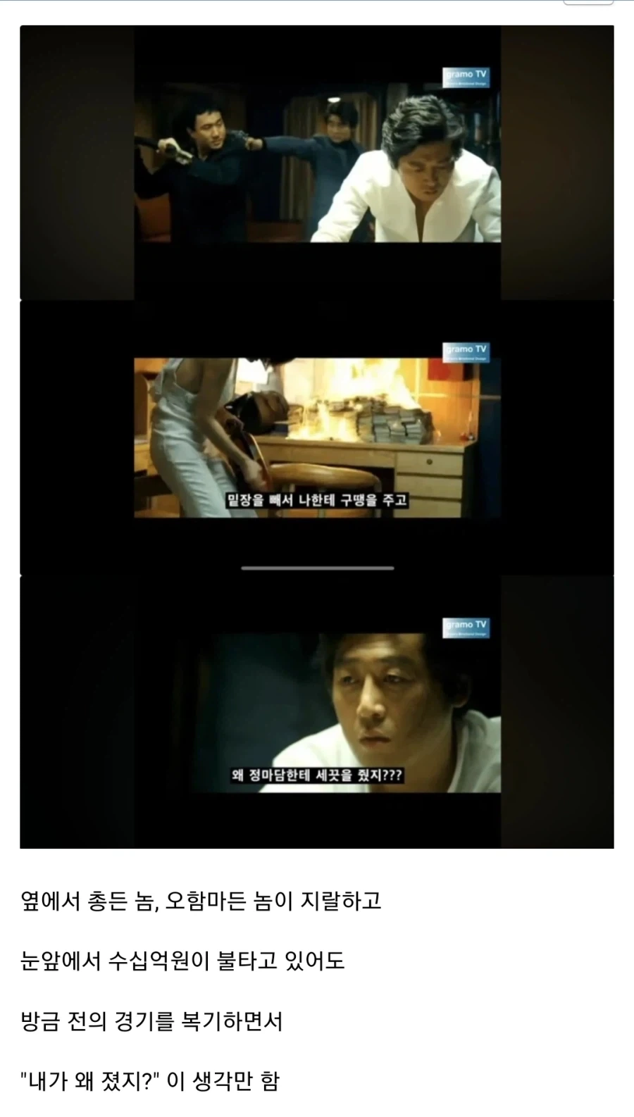 트릭컬)온리전 쵸와요제를 갔을때 받을수있는 혜택 이미지 14