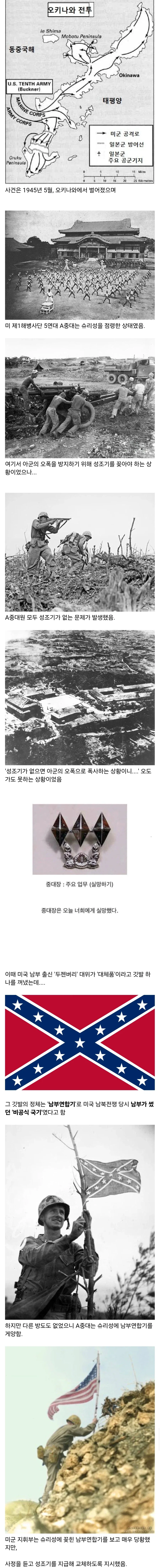 트릭컬)온리전 쵸와요제를 갔을때 받을수있는 혜택 이미지 9