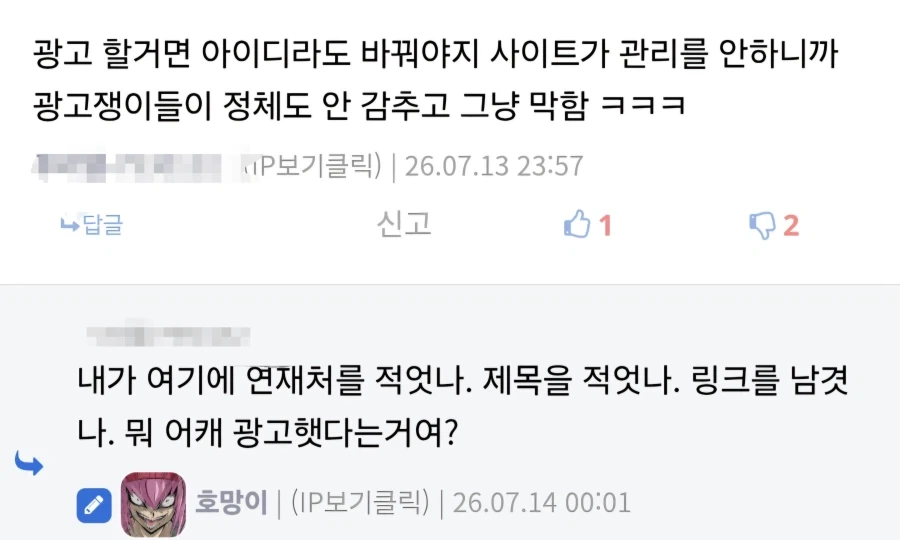 익숙해졌나 싶어도.. 서운하구만_2.webp