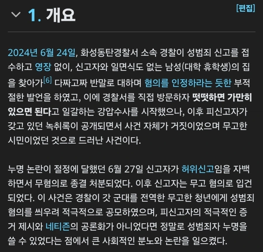 트릭컬)온리전 쵸와요제를 갔을때 받을수있는 혜택 이미지 5