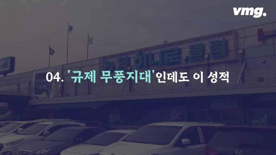 홈플러스 따라 십창나고있다는 마트.jpg_3.webp