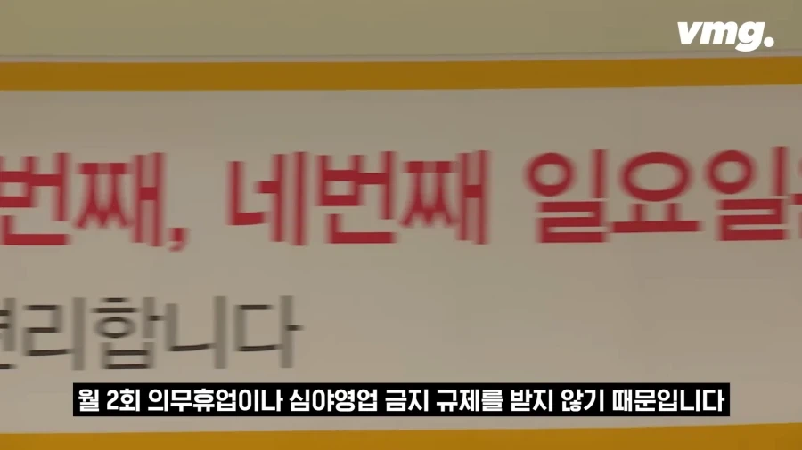 홈플러스 따라 십창나고있다는 마트.jpg_5.webp