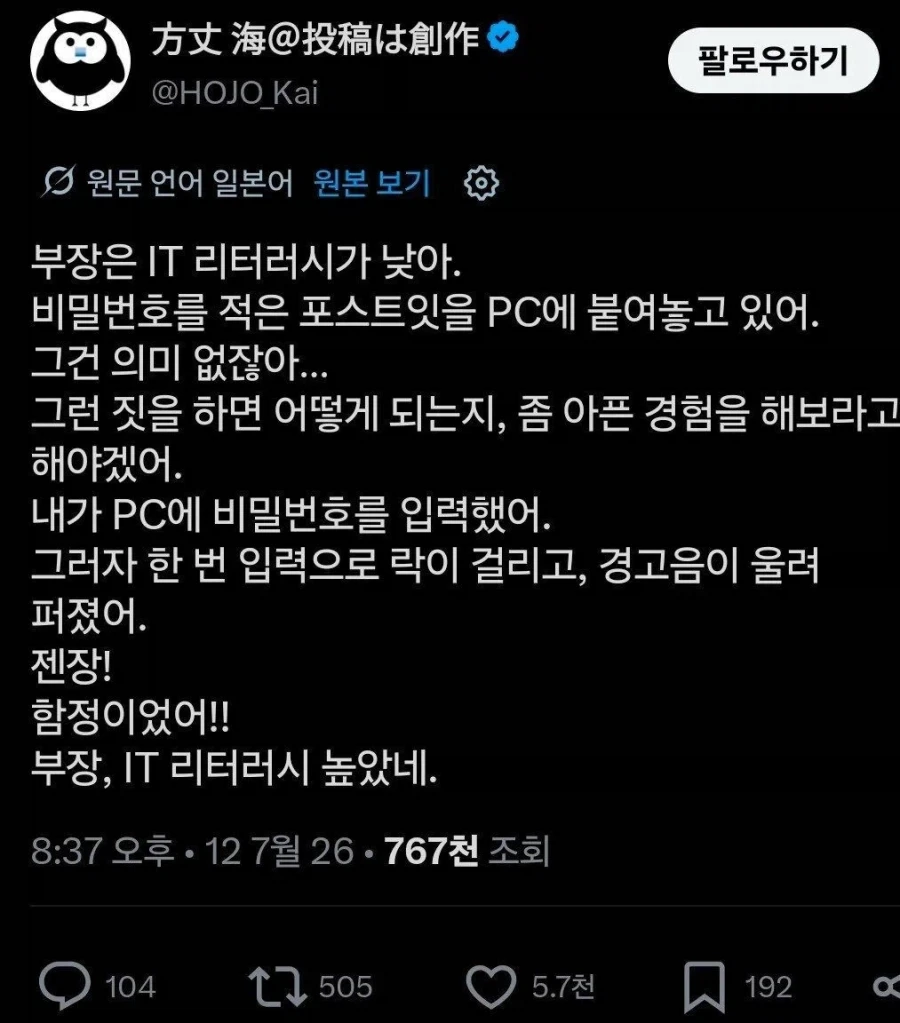 트릭컬)온리전 쵸와요제를 갔을때 받을수있는 혜택 대표 이미지