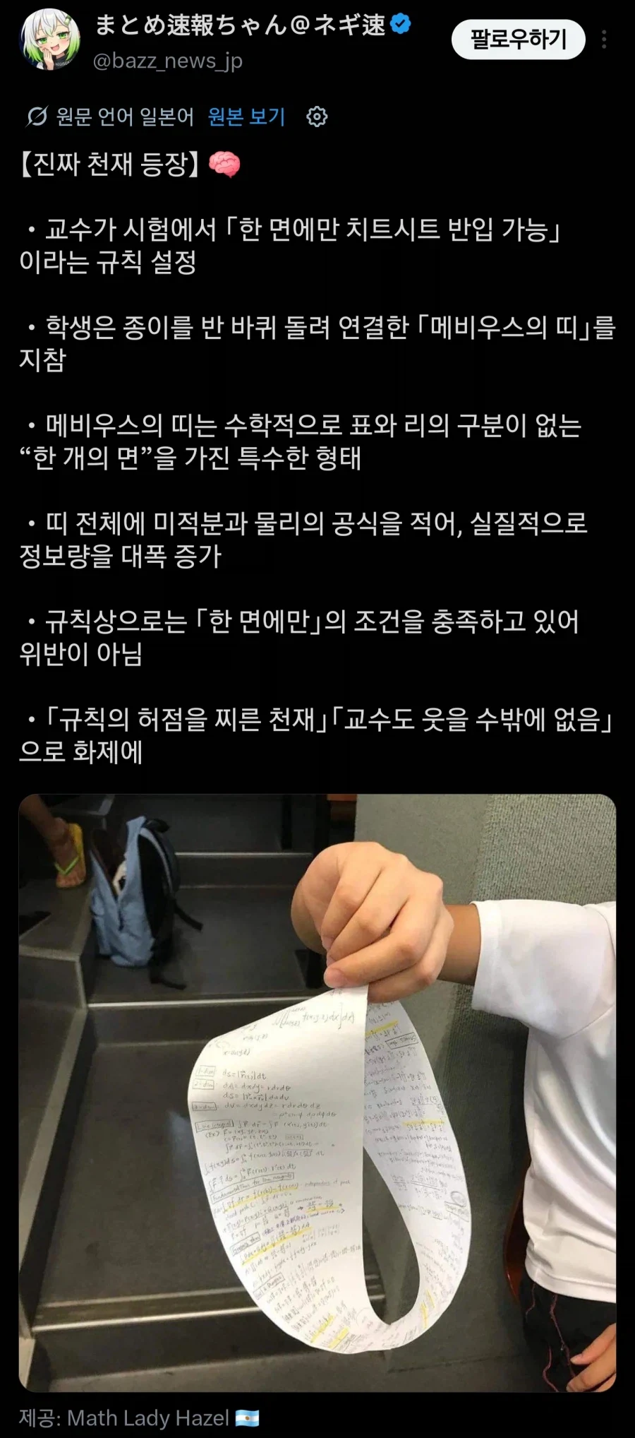 ??? : 나는 작고 조용한 카페가 좋더라 이미지 5