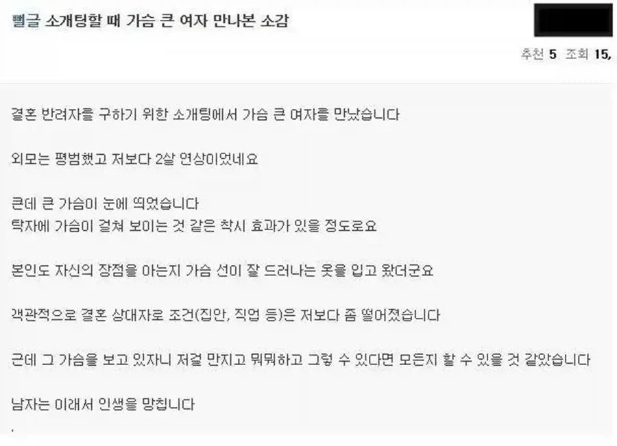 ??? : 나는 작고 조용한 카페가 좋더라 이미지 4