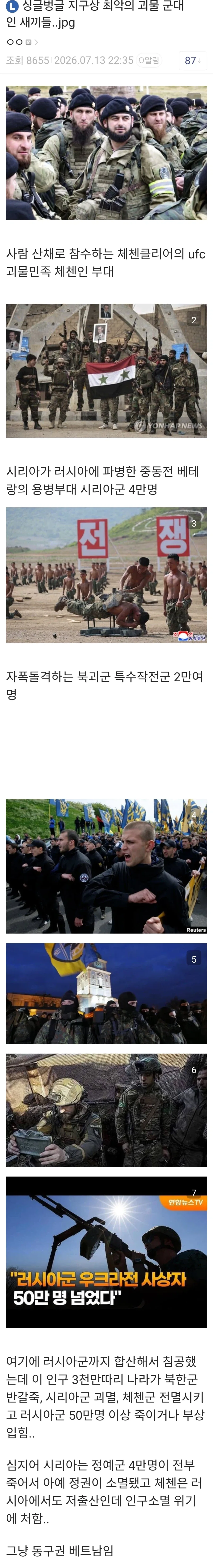 ＇3% 떨어지면 2주 매수...3% 떨어지면 2주 매수...＇ 이미지 4