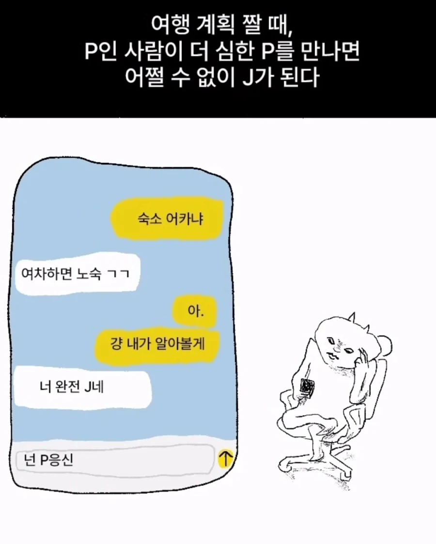 리액션이 좋아야 하는 이유 이미지 4