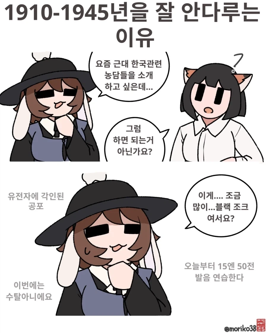학원에서 신규 수강생 왔는데 이미지 7