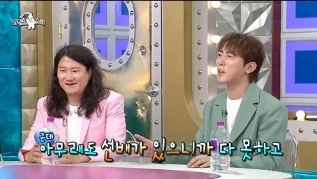 동기모임에 매번 귀신같이 찾아오는 선배_8.webp