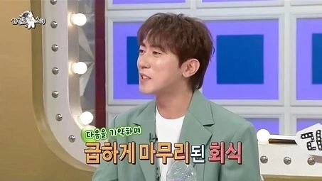 동기모임에 매번 귀신같이 찾아오는 선배_9.webp