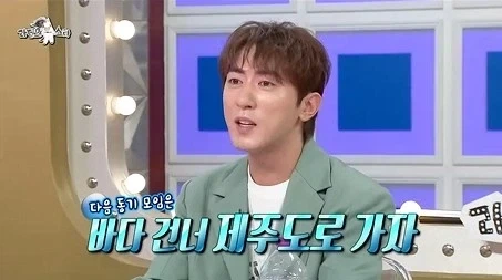 동기모임에 매번 귀신같이 찾아오는 선배_11.webp