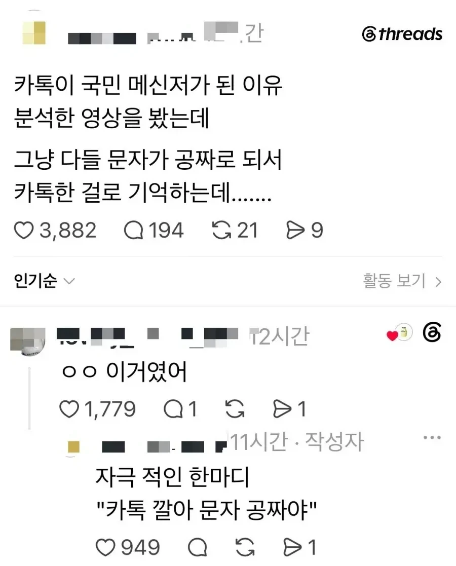 학원에서 신규 수강생 왔는데 대표 이미지