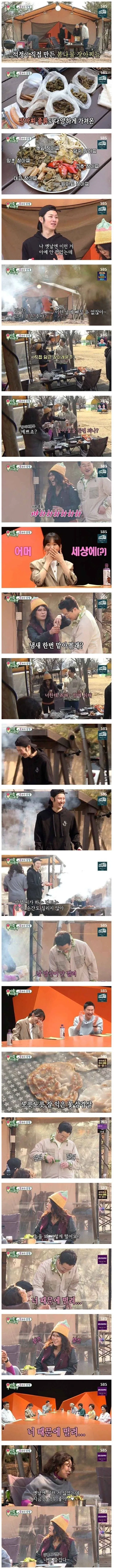 폭식쨩이 죽지 않고 행복해지는 단 하나의 길 이미지 2